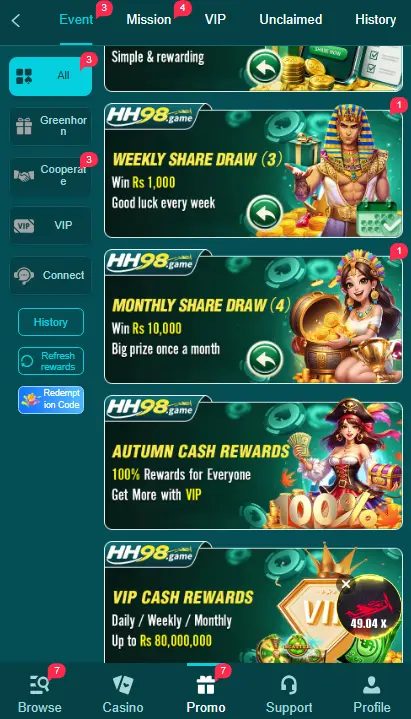 HH98 Game